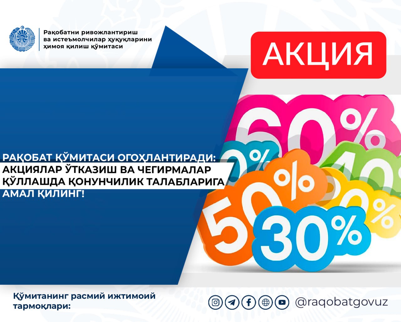 🔹 Байрам яқинлашгани сайин, янги йил муносабати билан...