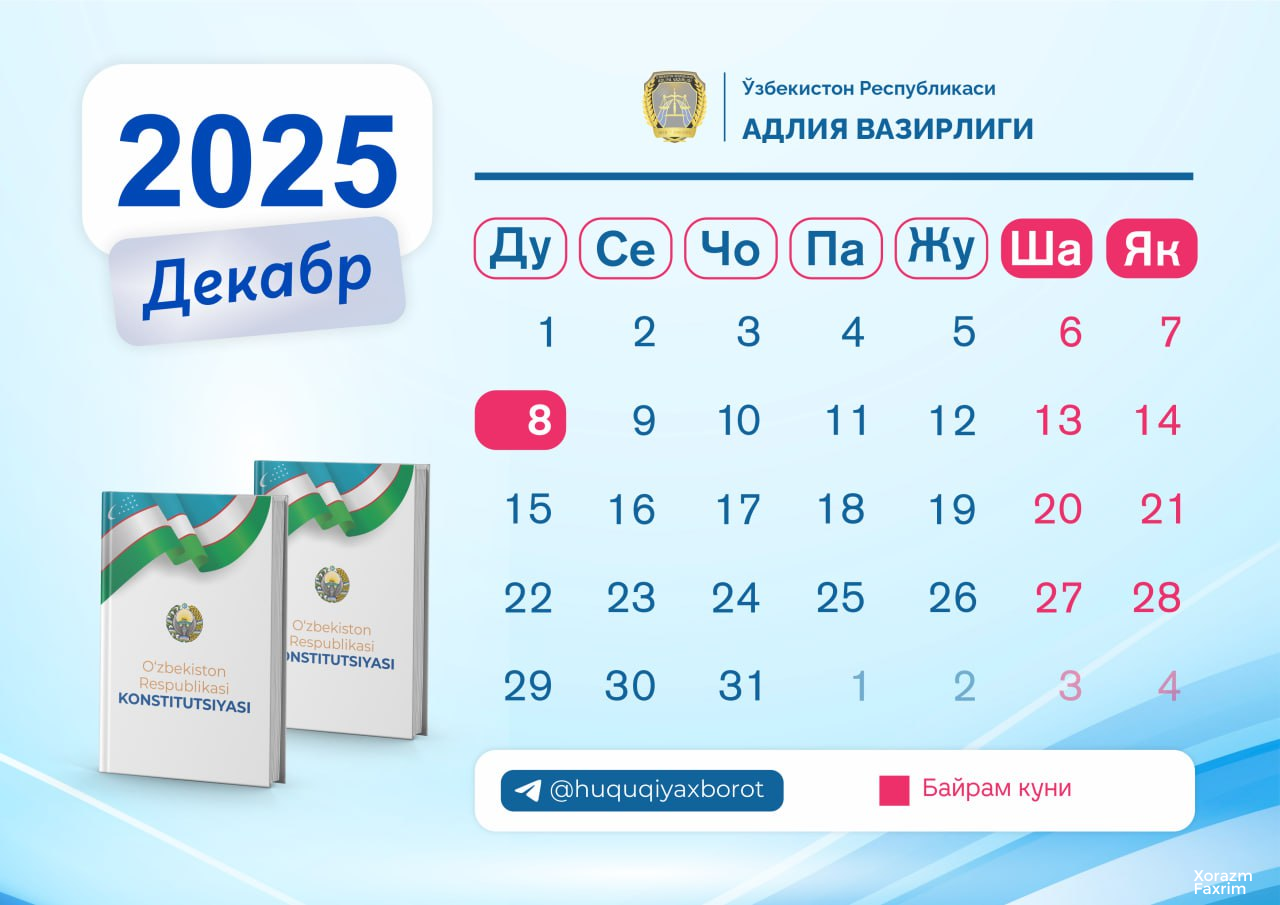 Конституция куни муносабати билан неча кун дам оламиз?