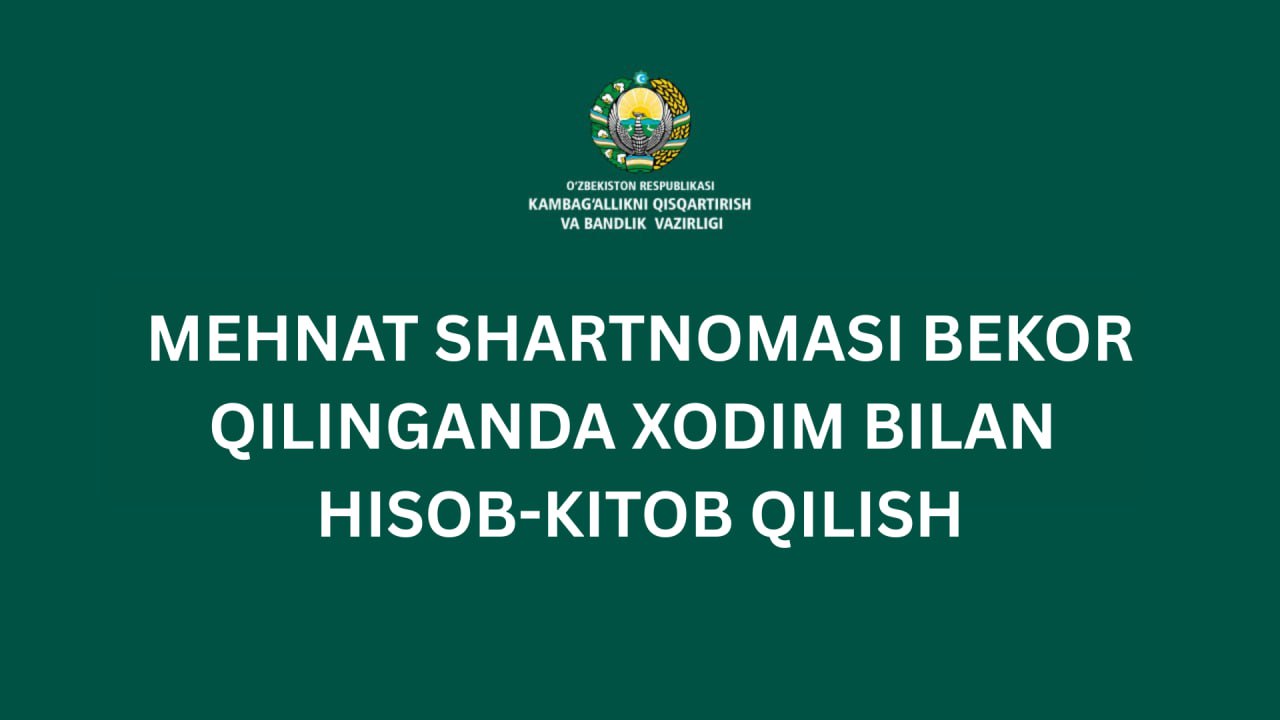 Mehnat shartnomasi bekor qilinganda xodim bilan hisob-kitob qilinishi...