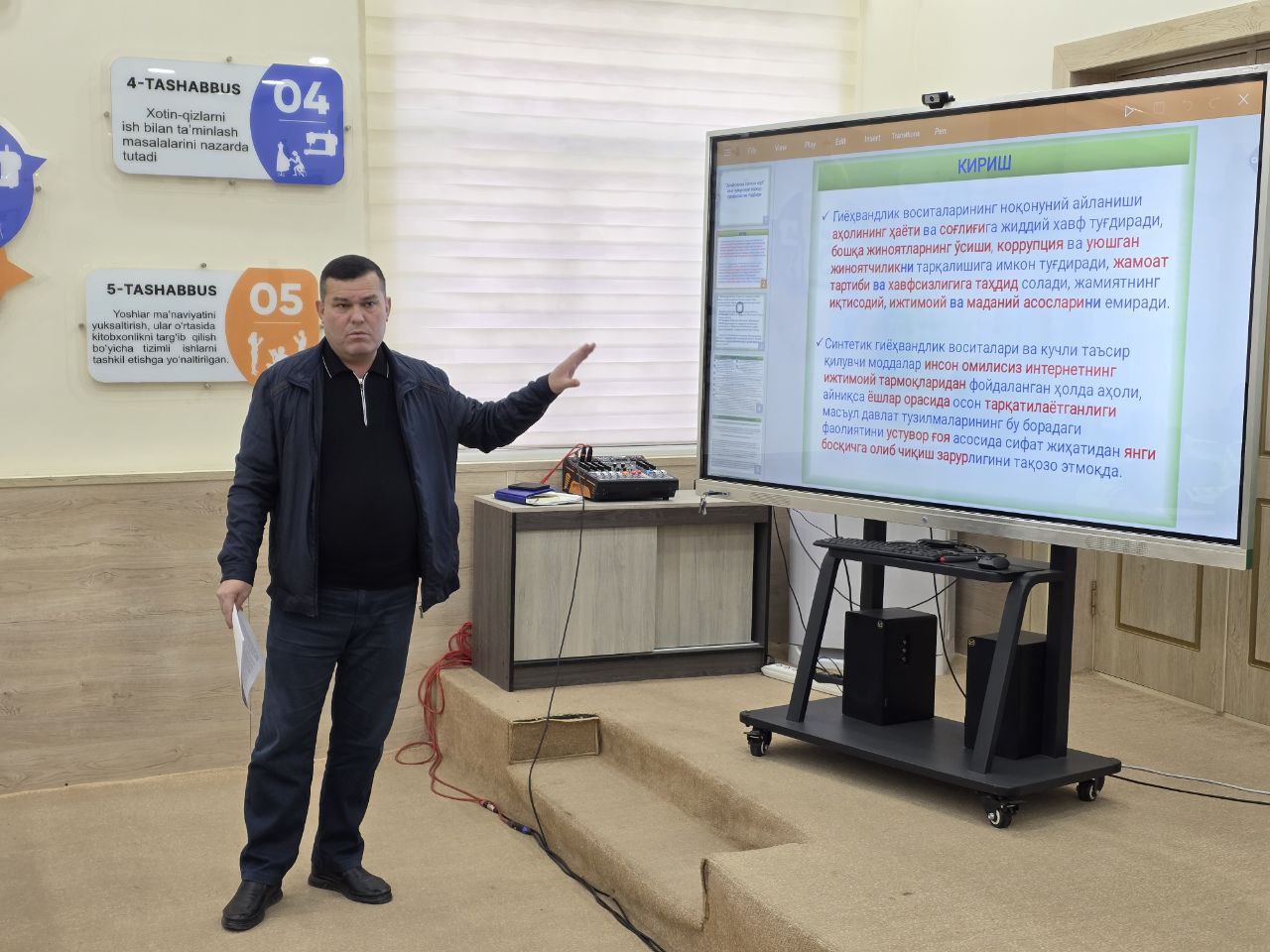 Shaxsiy tarkibning narkojinoyatlarni aniqlash va fosh etishga oid...