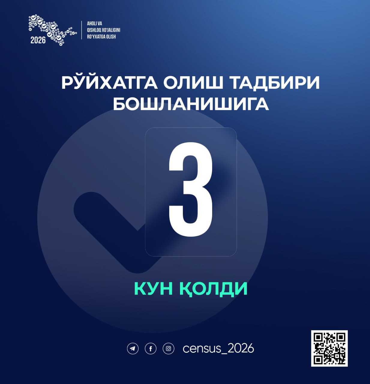 🗓 Onlayn roʻyxatga olish boshlanishiga 3 kun qoldi

Prezident...
